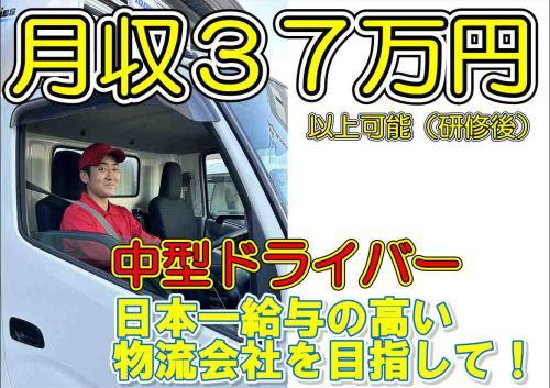 メディア注目の福利厚生！TV東京「ワールドビジネスサテライト」、NHK「おはよう日本」、日本テレビ「news every.」、東京新聞、ビジネス系雑誌など様々なメディアに福利厚生、働き方を取り上げて頂きました。お米の社員割引制度／誰にもばれない給与前払い制度／永年勤続報奨／福利厚生倶楽部／効率改善手当など制度が充実してます！