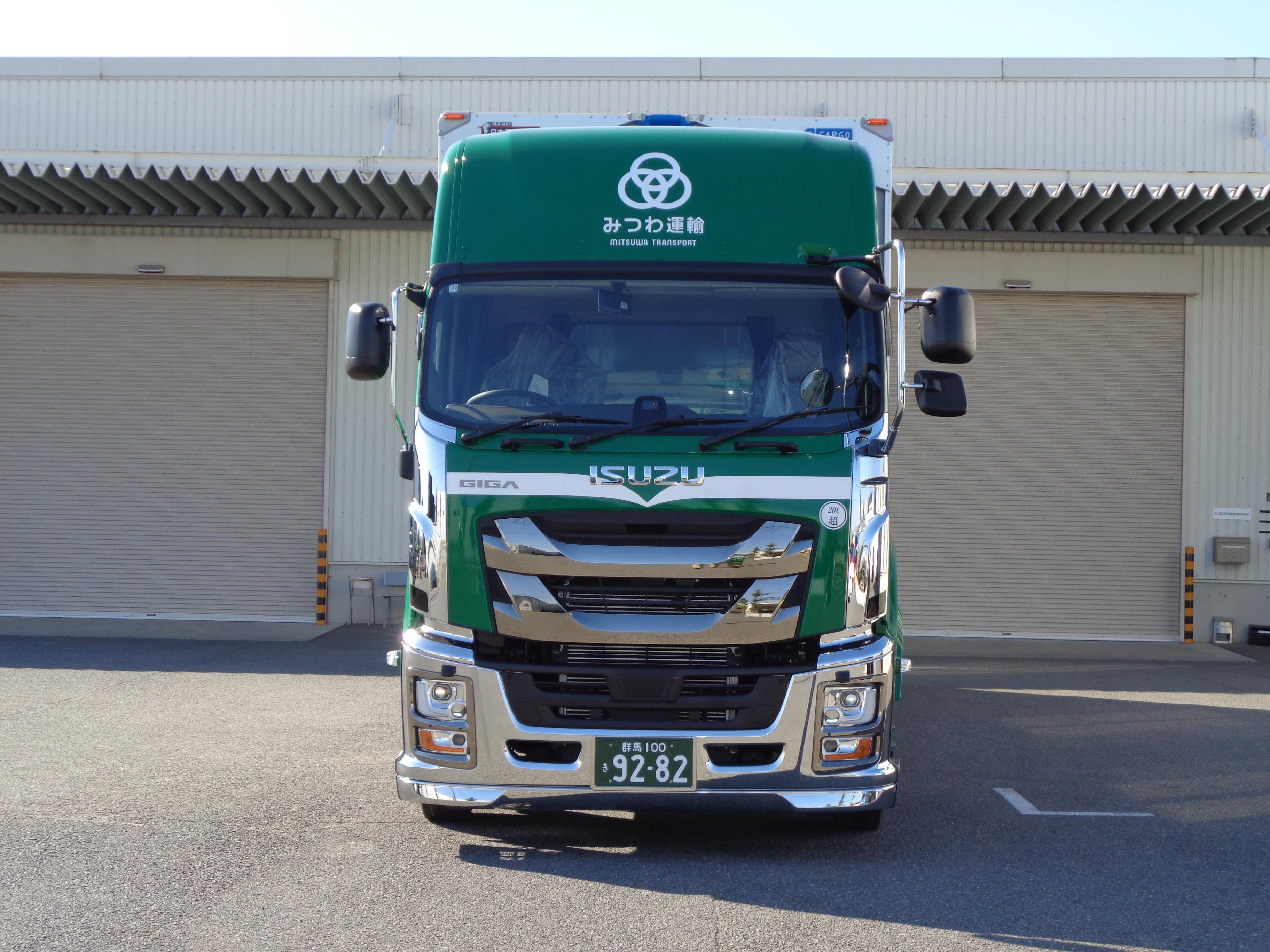 当社の車両です(正面)