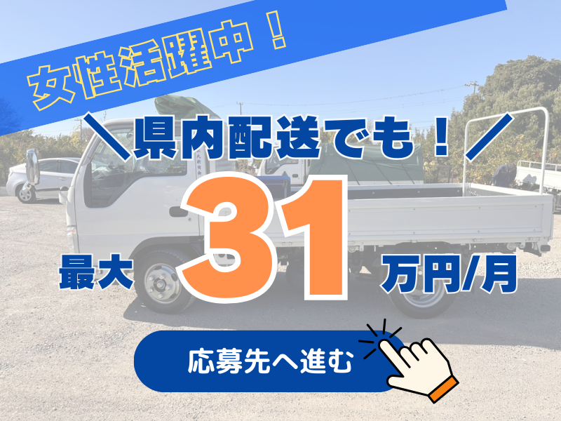 2t小型平車トラックドライバー