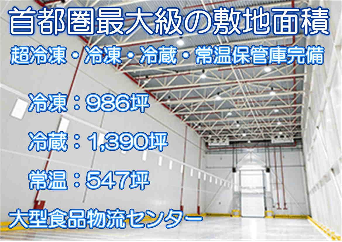 昨年度より花粉症手当てを福利厚生の一環として導入。従業員にアンケートを実施し、花粉症対象者には症状や本人の体調に応じて、目薬や点鼻スプレー、錠剤などを支給しております。ドライバーさんの健康状況把握することによって会社が出来るサポートをし、安心して働ける職場づくりの一環になればと思っています。今や国民病ともいわれている花粉症への対策制度導入の結果、同時期の作業生産性（運行効率）の2.5％向上にも繋がり導入をしてよかったと感じています。